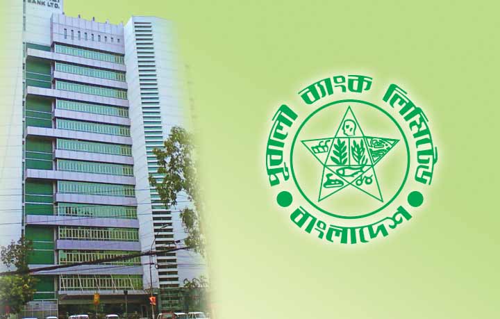 8 directors of Pubali Bank illegal